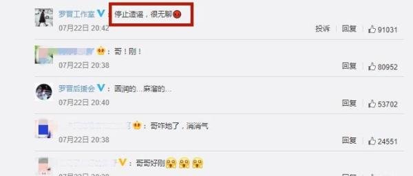 罗晋爆粗口否认出轨,唐嫣态度暧昧,小两口的瓜其实早已初露端倪
