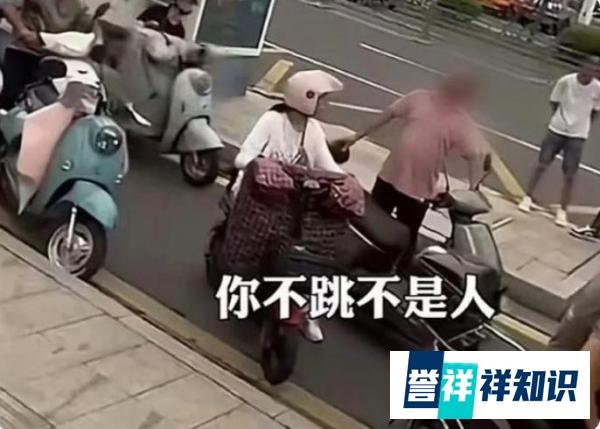 深挖-喊“不跳不是人”的,是个什么人?
