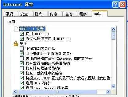 Adobe Flash Player不是最新版本的解决方法