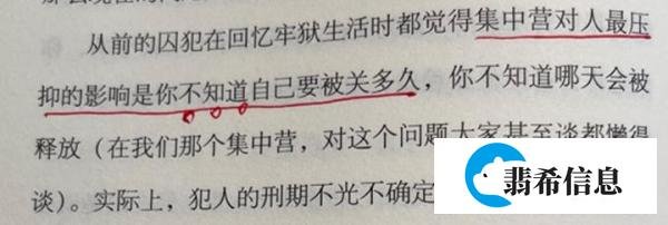 忍耐到极限的上海人还要忍多久？