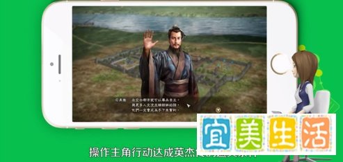psp三国志7怎么玩