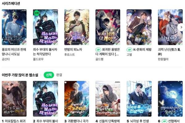 naver在线搜索入口_naver韩国搜索平台中文版免费入口