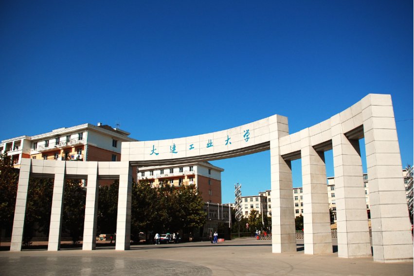 大连分数低的二本大学