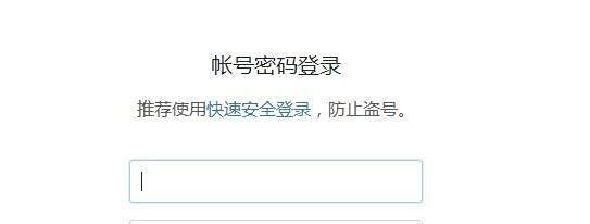 DNF如何实名认证和取消防沉迷?