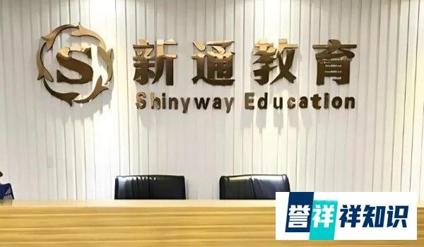 2025最新杭州英语口语培训机构哪家好?排名榜前十的收费价格公布!