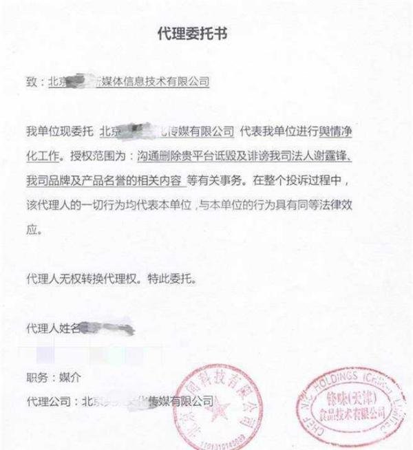 王菲爆生女「产房照疯传」他秒改遗嘱，谢霆锋公司发声了