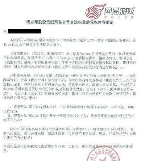 《迷你世界》创始人早就现身接受过采访,mini玩家还咬着剧本不放
