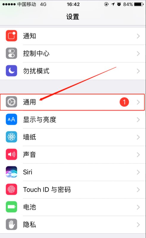 怎样信任企业级开发者的应用呢？