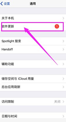 苹果手机下载了唯品会但是打不开怎么办?