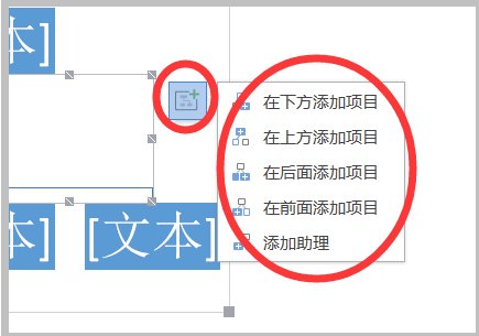 在电脑上怎么制作家谱?如何画世系图?