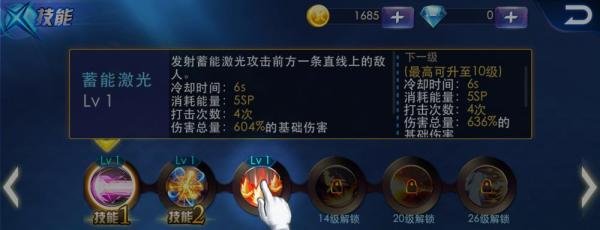天天炫斗仓木熏技能怎么加点