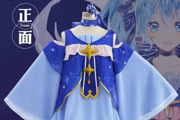 cosplay服装店有哪些?
