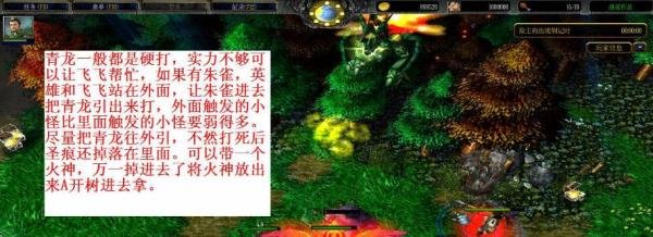 守卫剑阁风云再起详细攻略