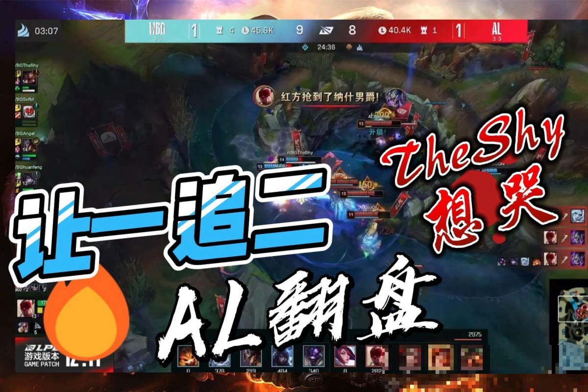 ag.al连追两把原因