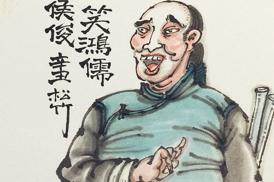 雍正剑侠图剑客排名