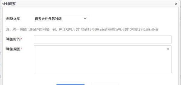 设备维护管理指标——故障率和完好率