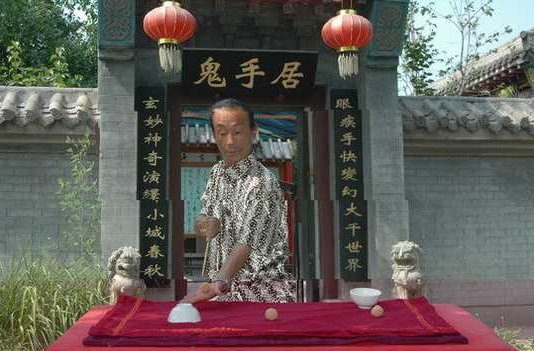 “鬼手”王保和真的是手快吗?