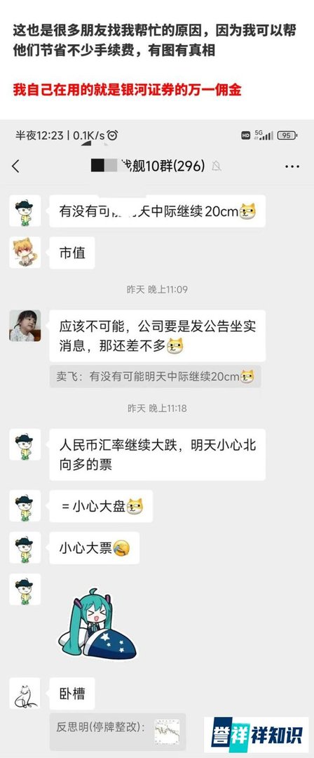 十大券商开户，银河证券万一佣金怎样开？