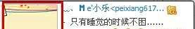 qq秀代码怎么用