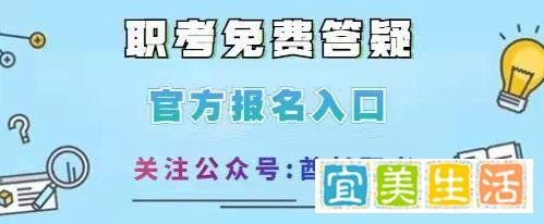 普通人怎么考心理咨询师 考证条件要满足哪些
