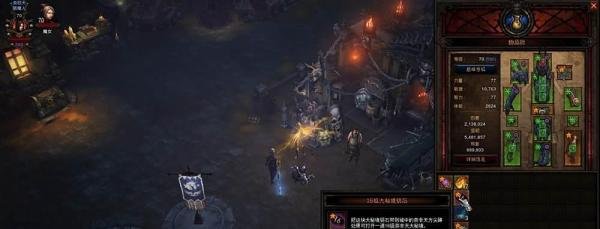 暗黑3怎么冲天梯