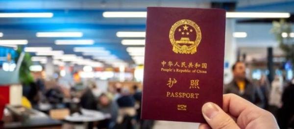 20条优化措施后是否放开办护照？官方回应...
