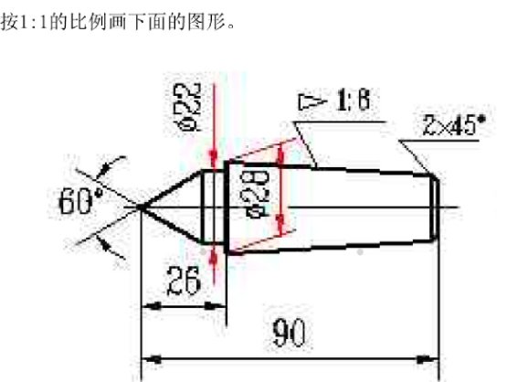 谁有机工教育服务网的教师账号,我需要画法几何及工程制图(机械类)习题集第三版的答案
