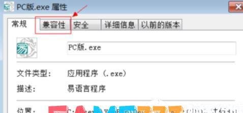 debug assertion failed解决办法