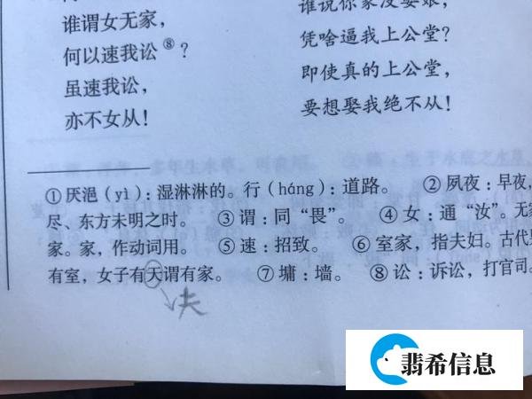 诗经云：之子于归，宜室宜家。是何意？