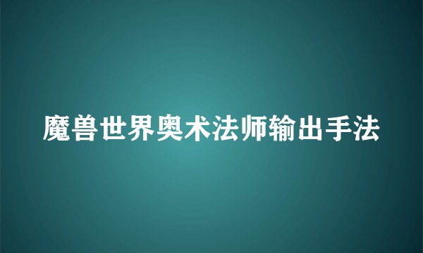 什么是头七、六七、七七、三七、二七、九十七。