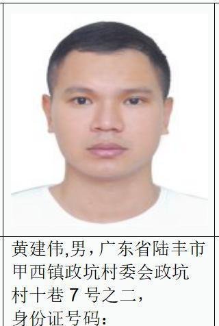 中国缉毒力度大不大？警方通缉5名涉毒逃犯举报1人奖百万