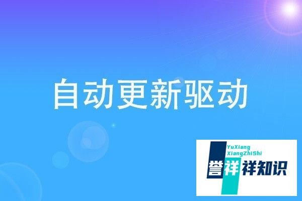 如何给电脑安装读卡器驱动？
