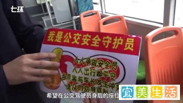 七言·闻郑州一公交车设立“壮士座”有感