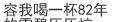 QQ如何修改动画表情图片中的文字