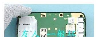 Nokia N86官方拆机图文教程(一）