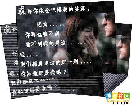 谁有两个人擦肩而过的图片