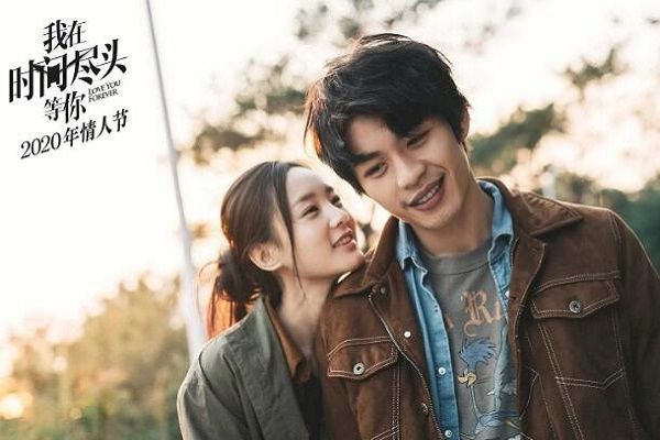 《我在时间尽头等你》豆瓣评分3.7，是演员演技不在线还是剧情太过套路？