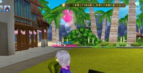 QQ炫舞日常寻人任务：[2]红色玩偶兔