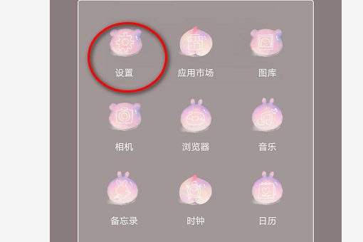 手机程序管理在哪里