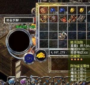催化神石的介绍