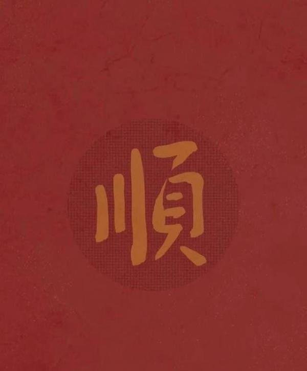 致自己:九月你好