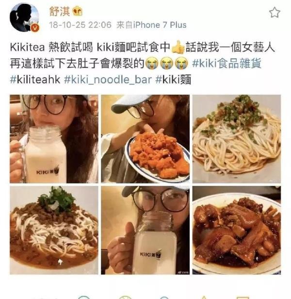 舒淇开的面馆,原来长这样!