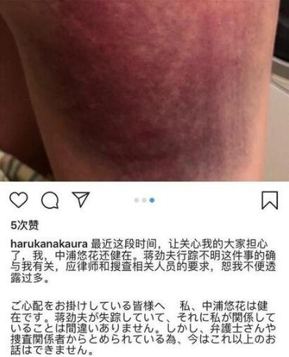 蒋劲夫微博发文道歉怎么回事 原因是女友受伤控诉其家暴