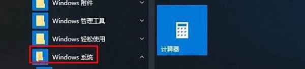 win10系统怎么查找并删除Internet临时文件？
