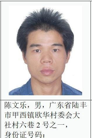 中国缉毒力度大不大？警方通缉5名涉毒逃犯举报1人奖百万