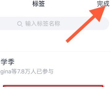 qq怎么进入话题圈发表说说呢?