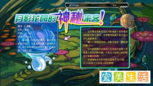 赛尔号:堪比该隐的神宠鲁尔蒂尼,曾经带6只刷速可制霸巅峰!