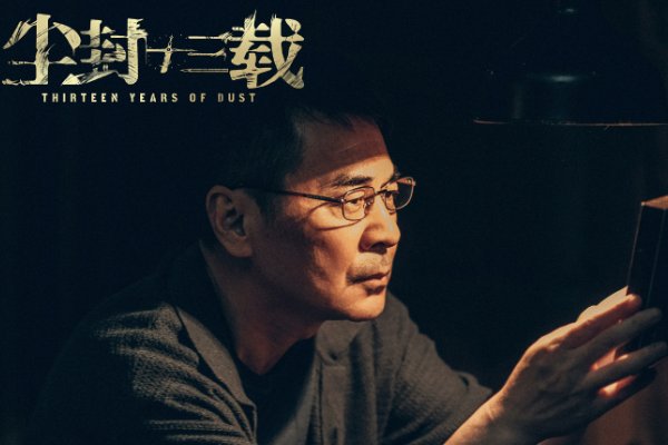 拔毛连茹什么意思