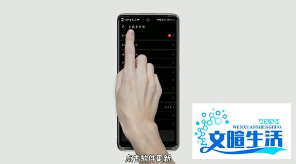 华为p20升级鸿蒙系统