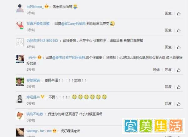 英雄联盟：RNG官宣MLXG正式退役，再见香锅，再见刘世宇